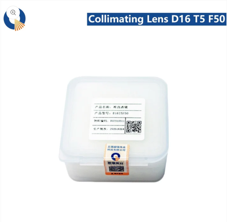 SUP Original Collimating Lens D16 T5 F50
